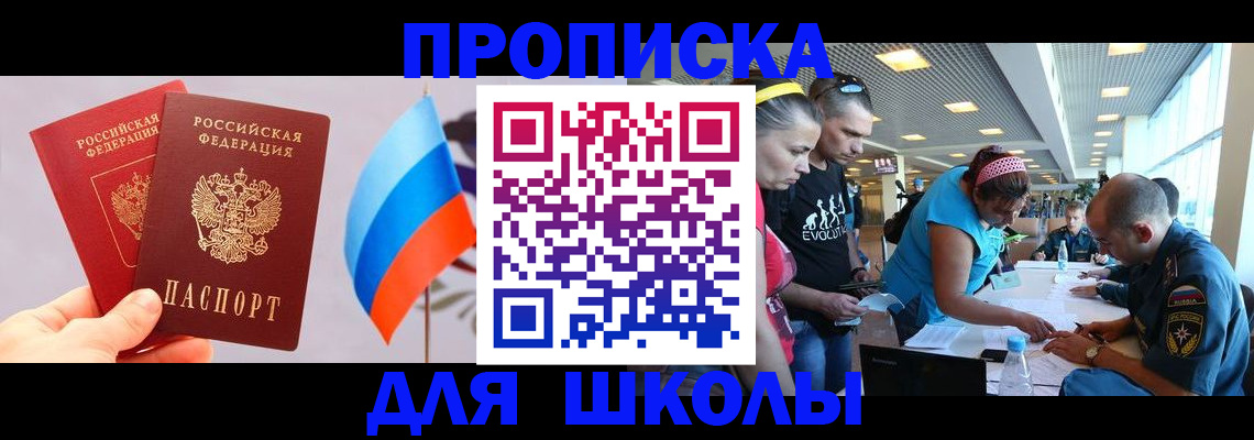 регистрация в Южно-Сахалинске
