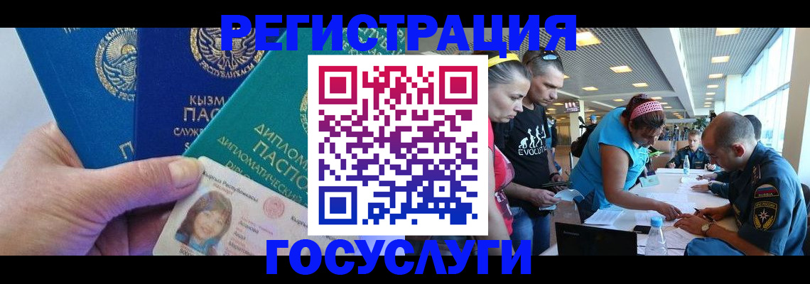 временная регистрация адрес в Южно-Сахалинске